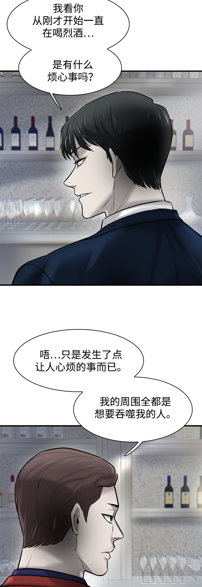 第10话83
