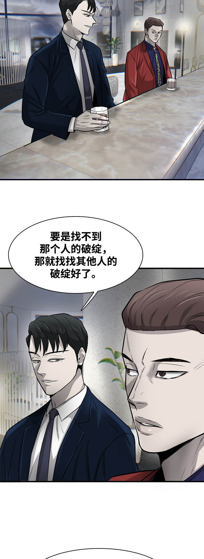 第10话86