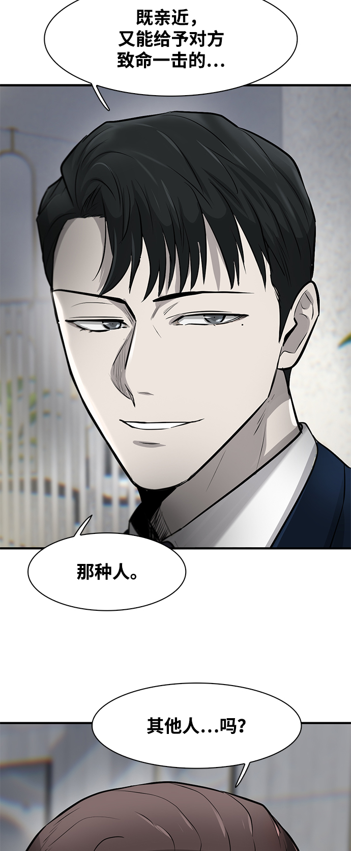 第10话87