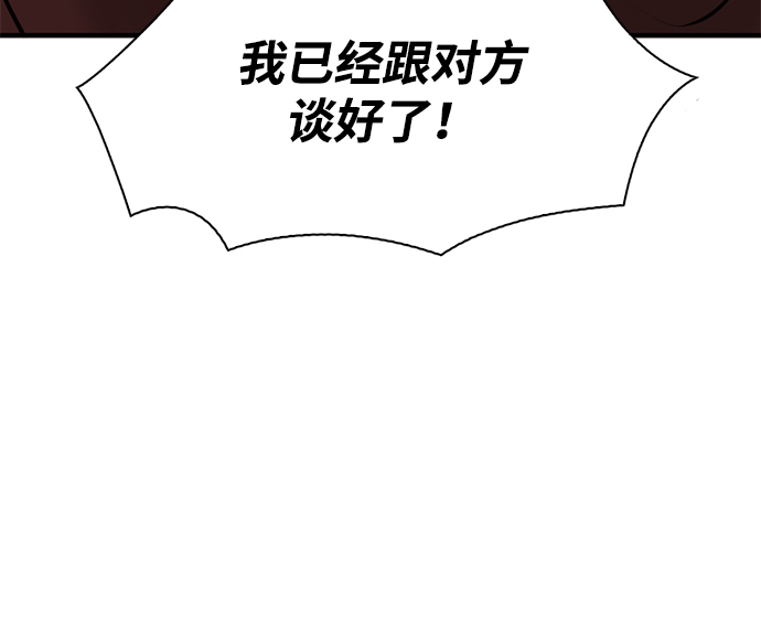 第10话90