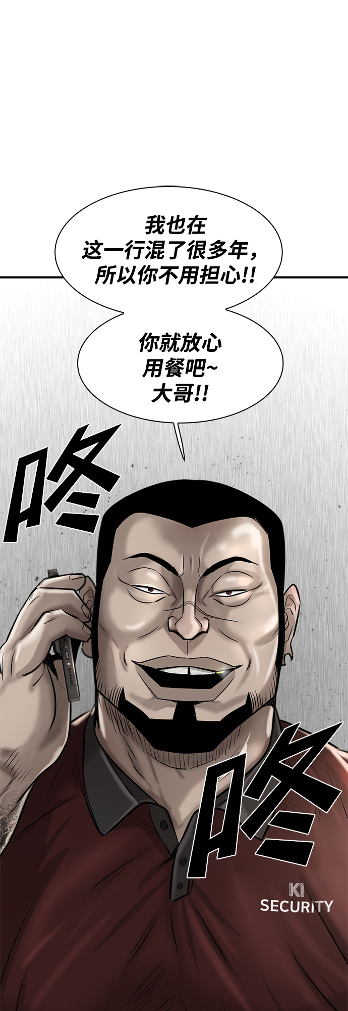 第10话91
