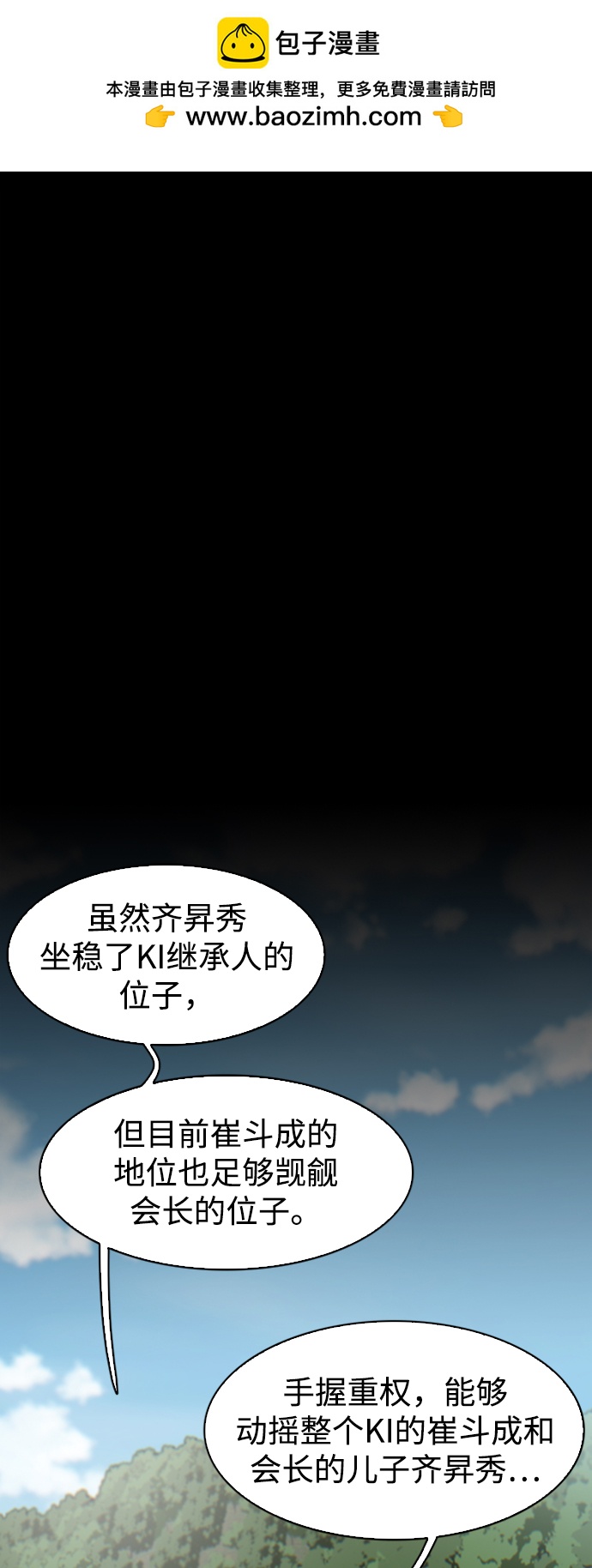 第11话1