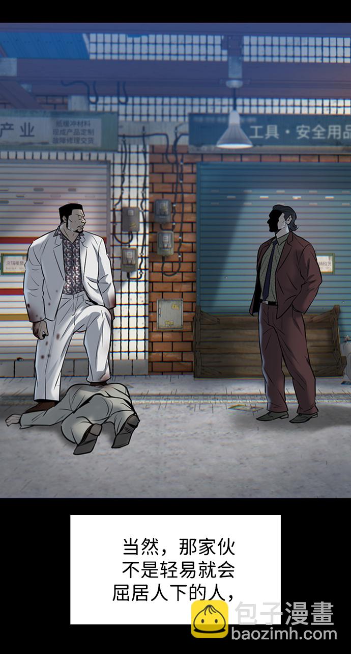第11话10