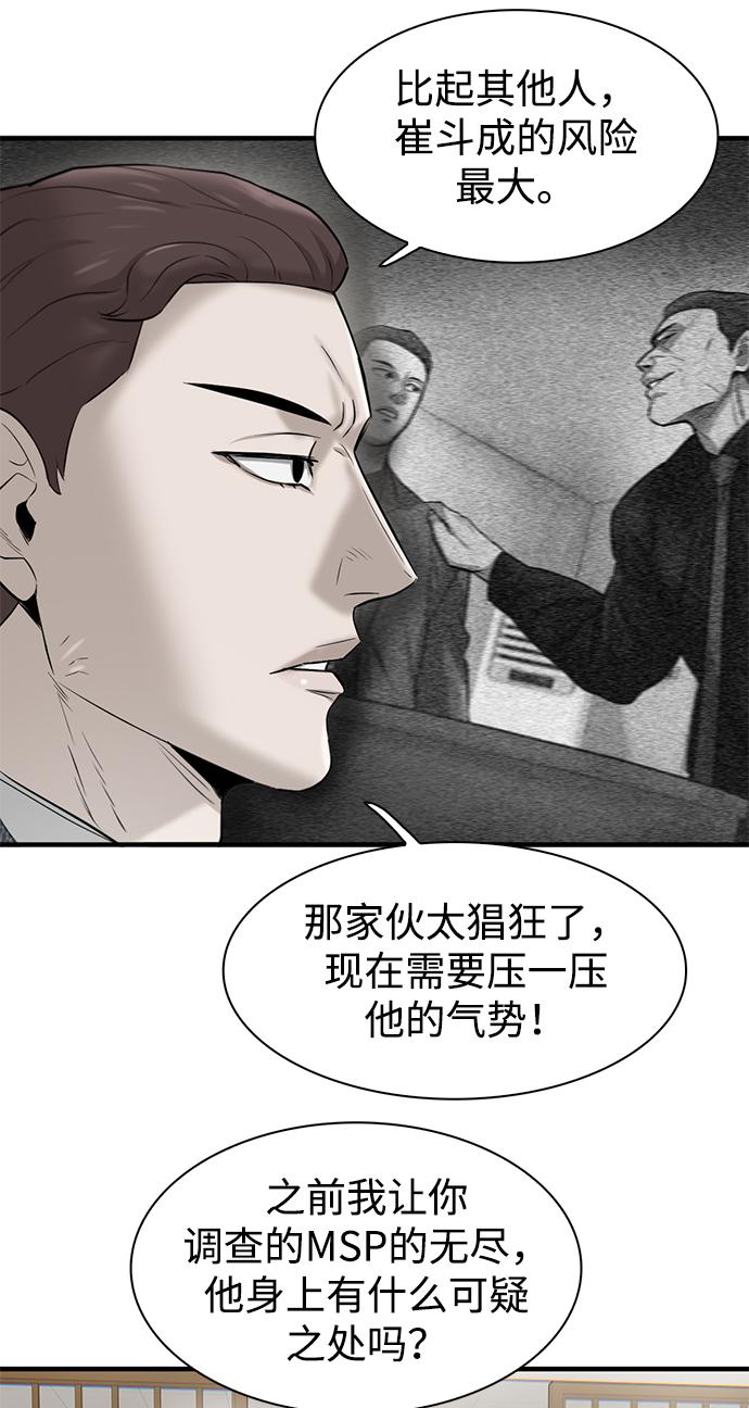 第11话101