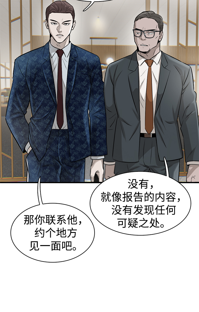 第11话102