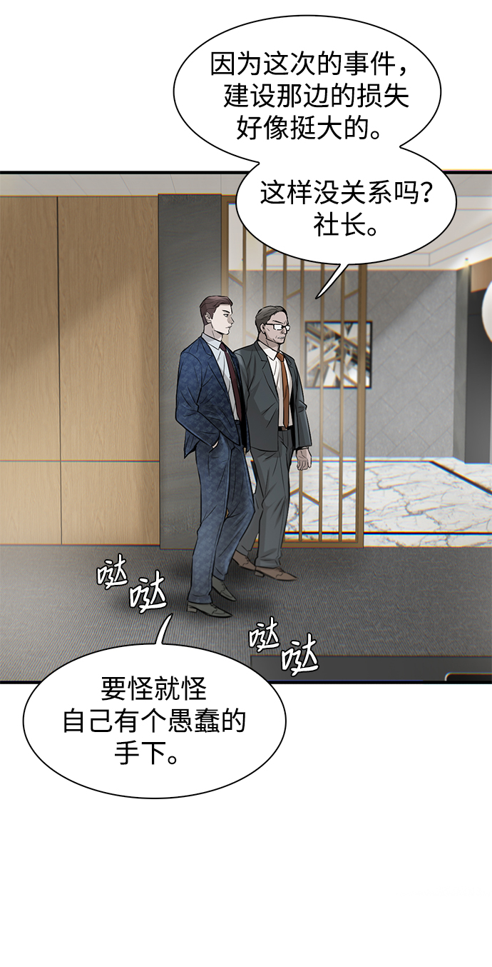 第11话104