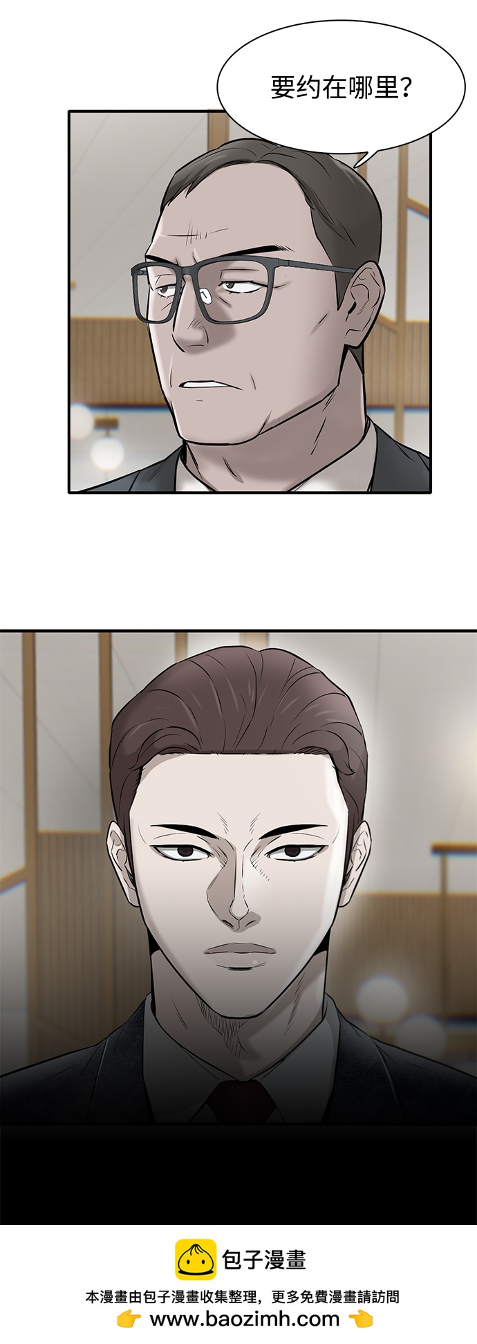第11话107