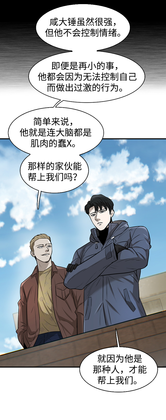 第11话13
