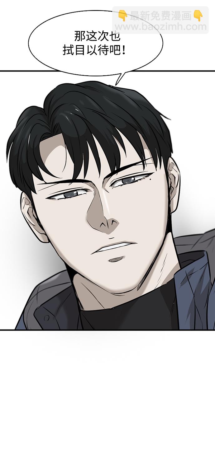 第11话14