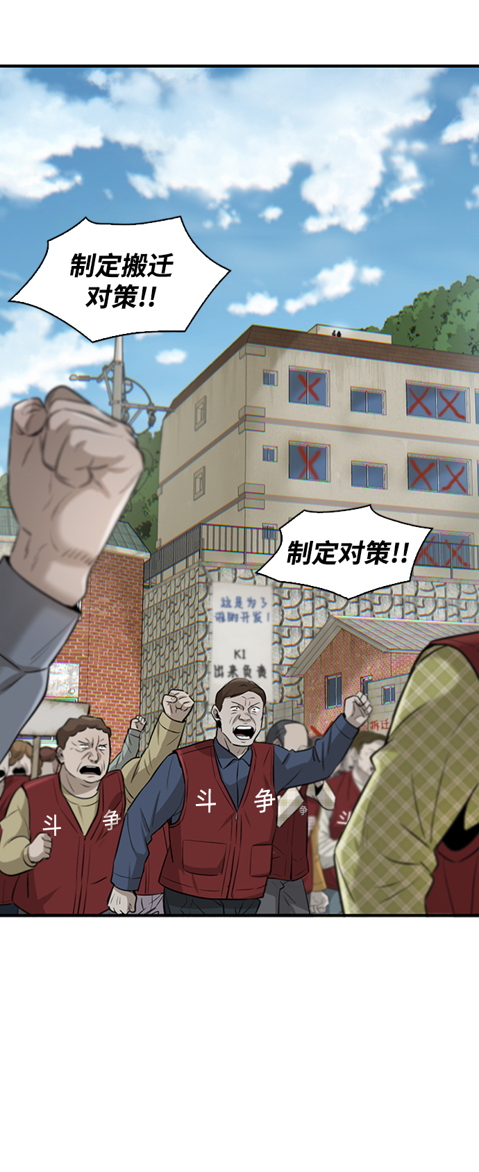 第11话15