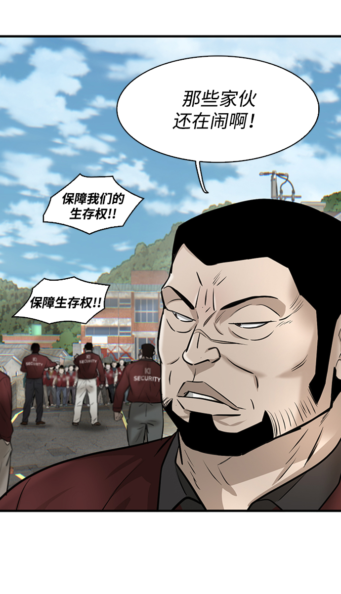 第11话16