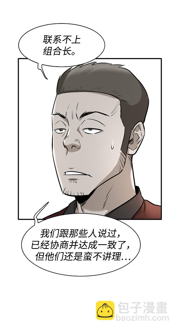 第11话18