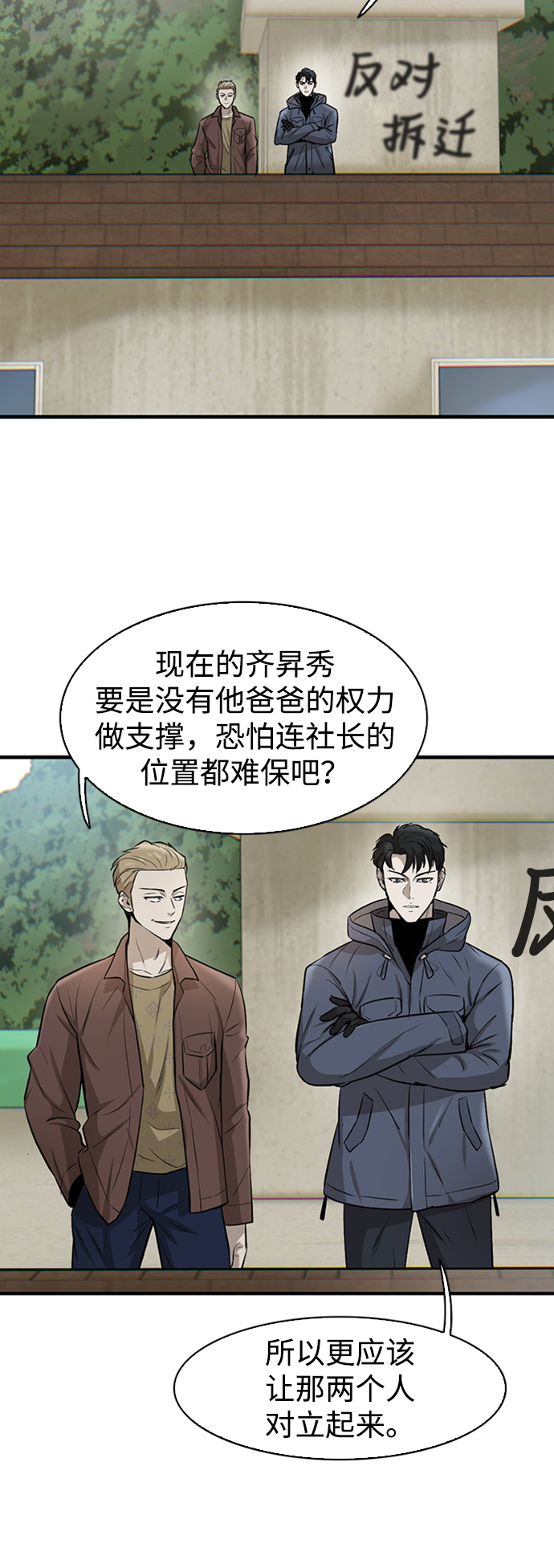 第11话2