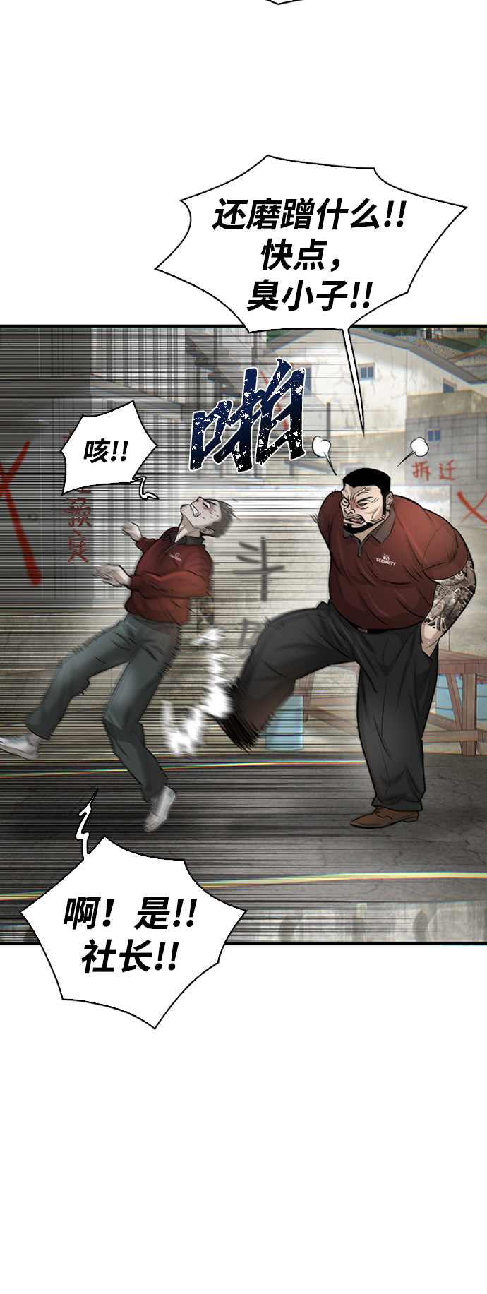第11话20