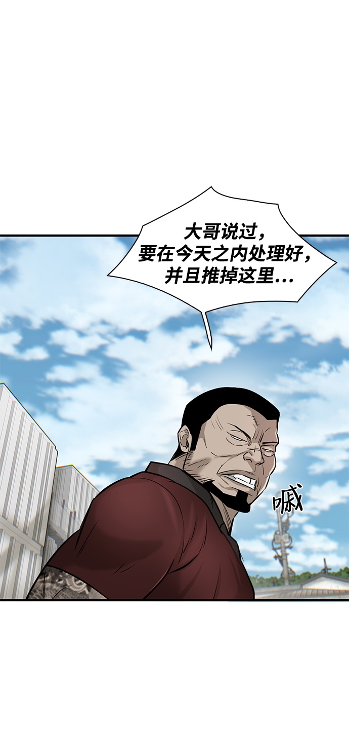 第11话21