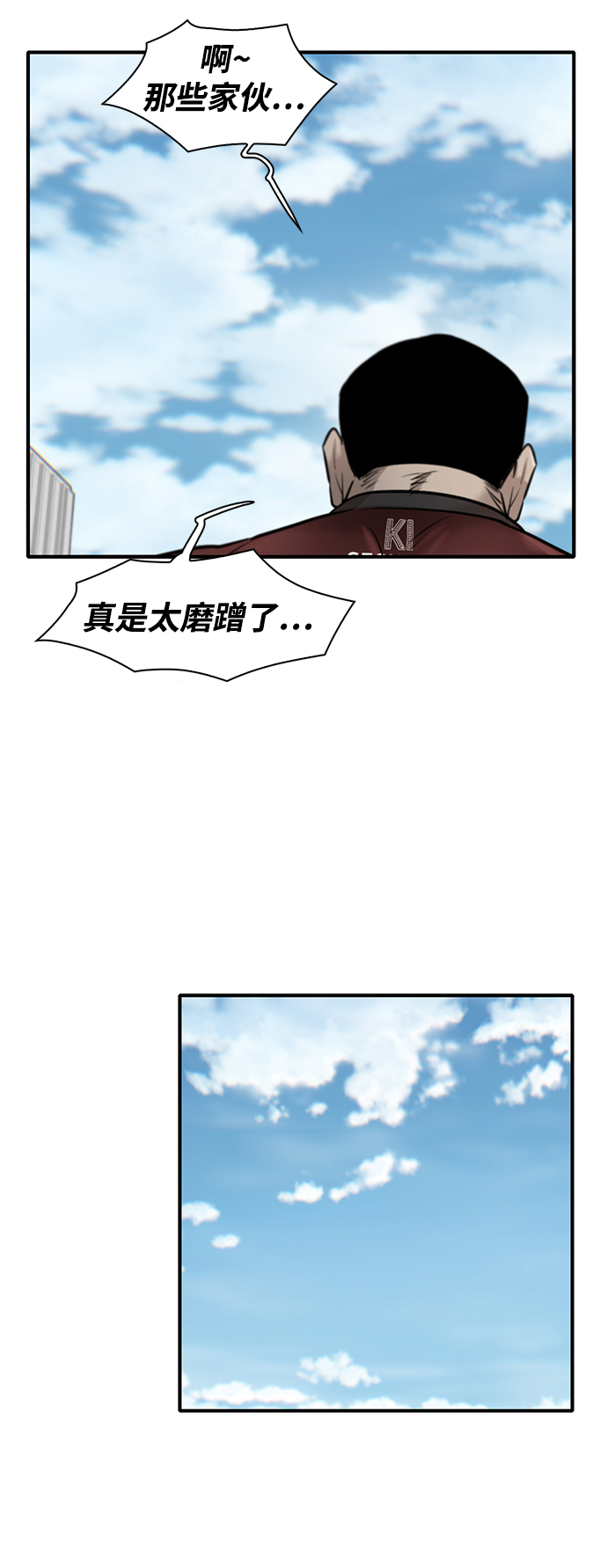 第11话22