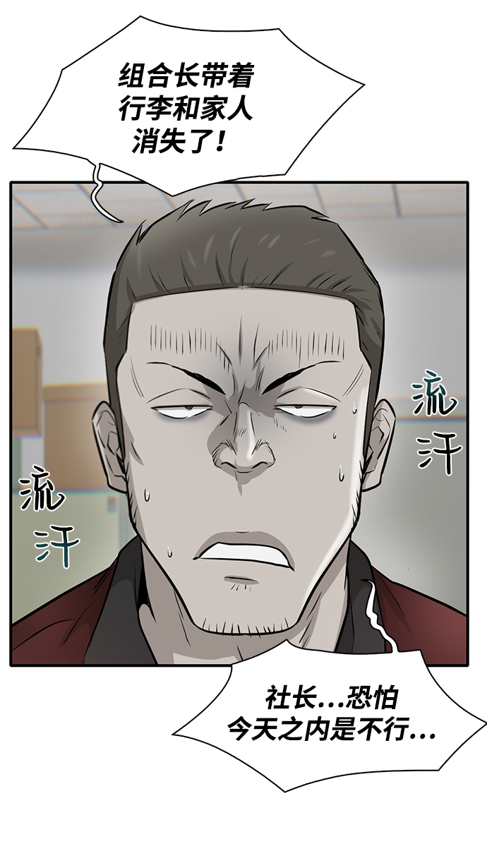 第11话27
