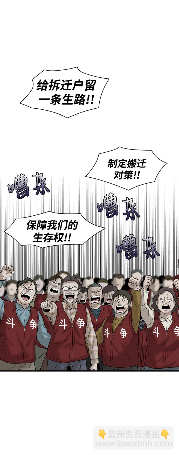 第11话31