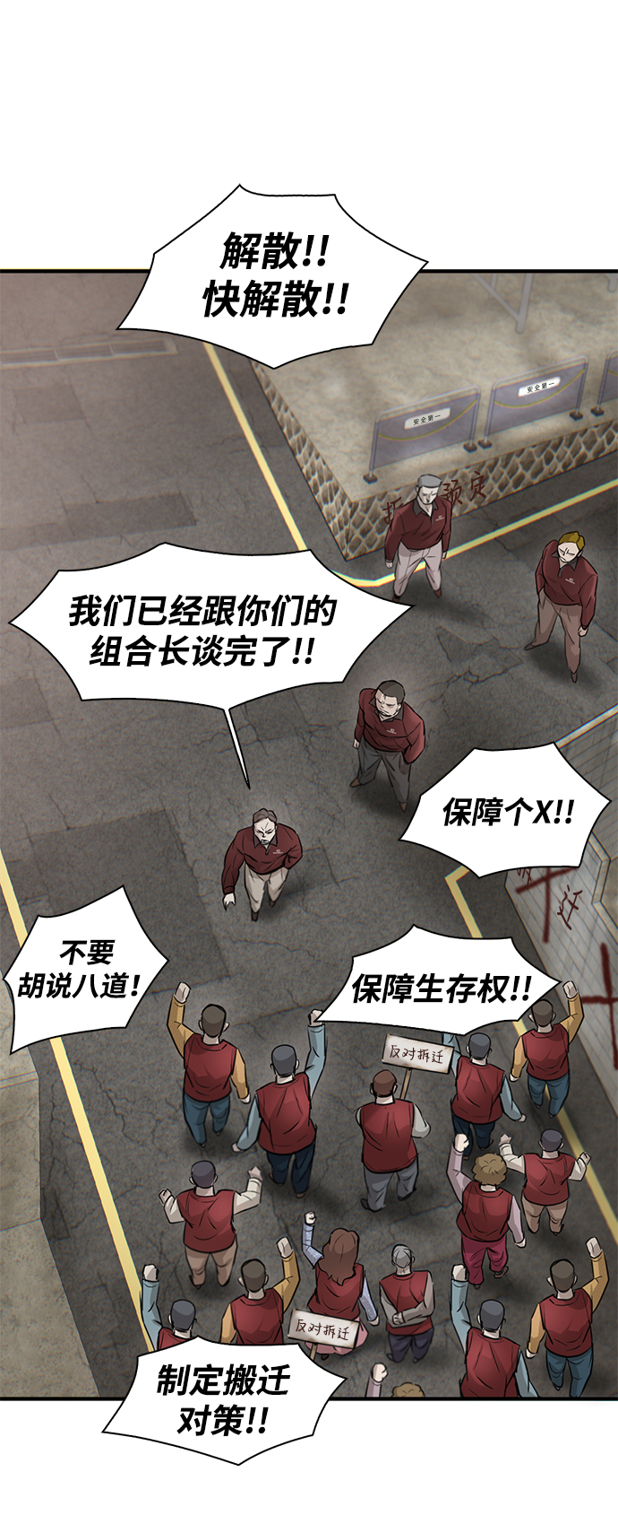 第11话32