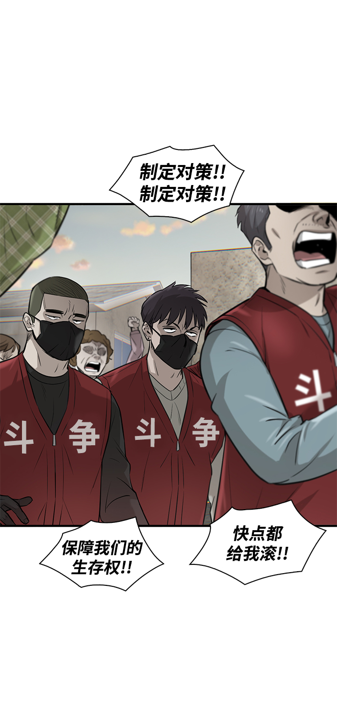第11话33