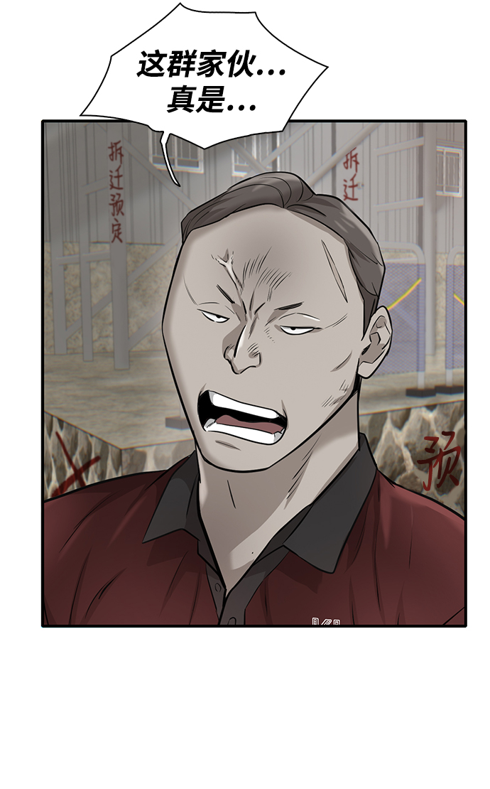 第11话35