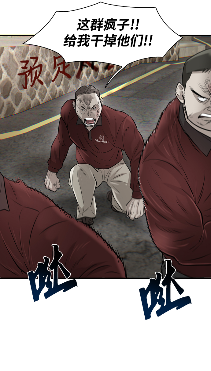 第11话39