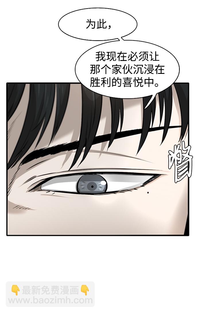 第11话4