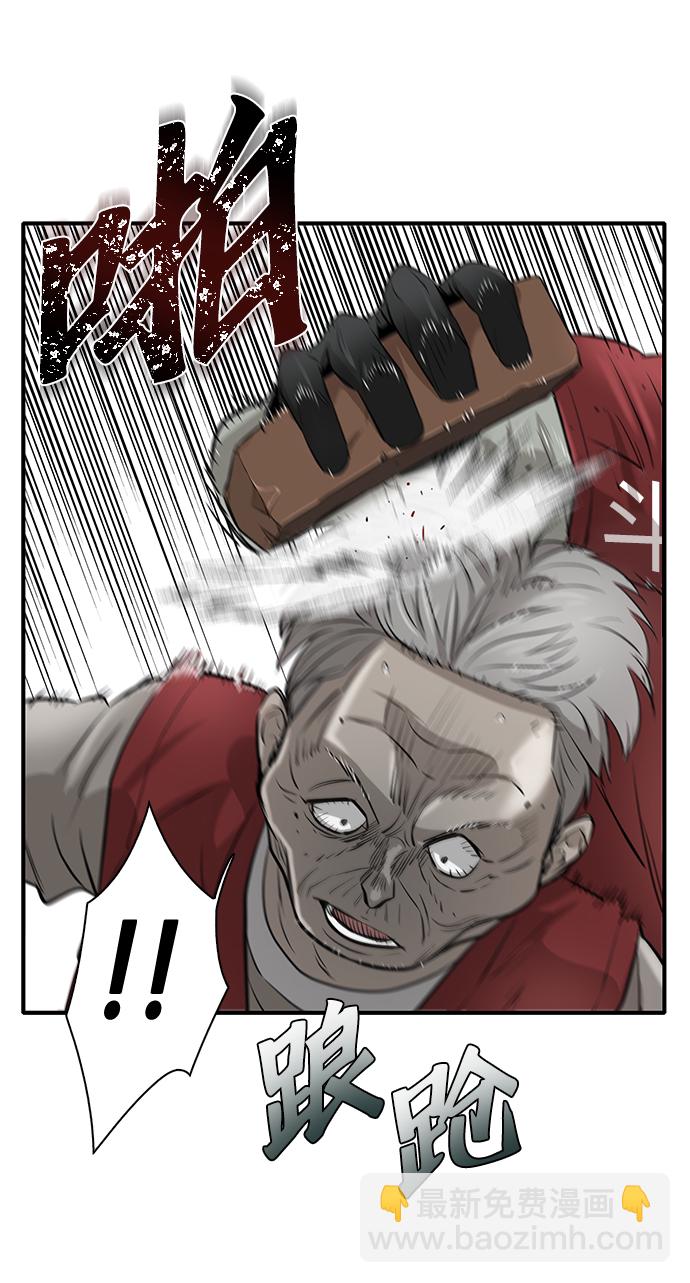 第11话42
