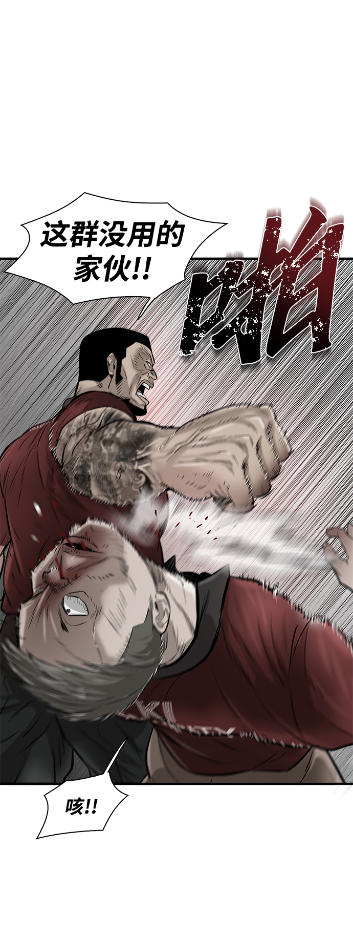 第11话45