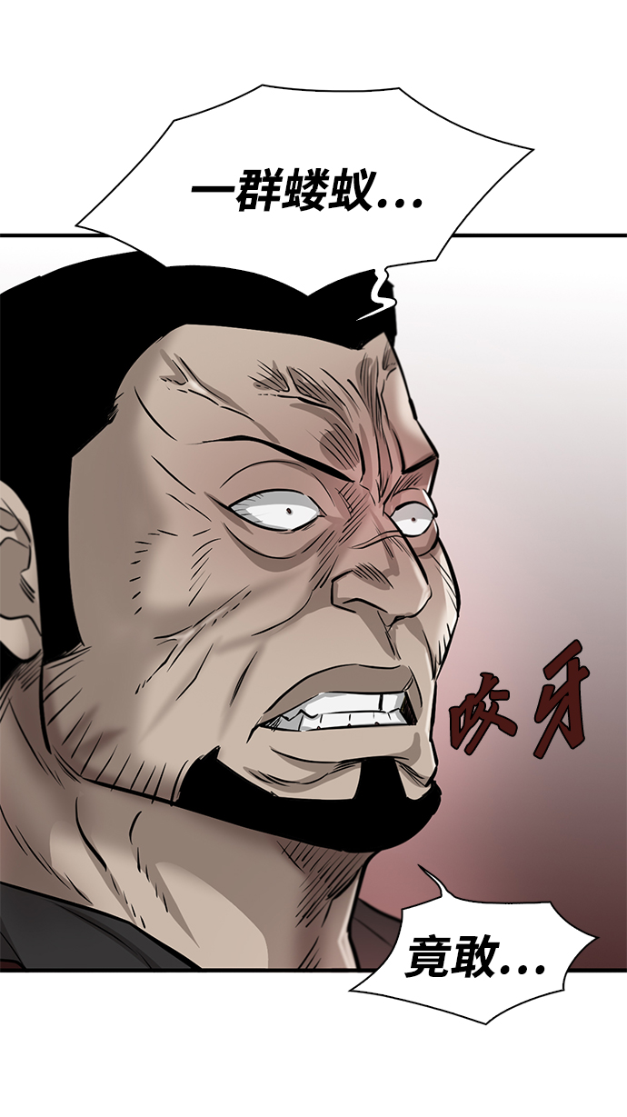 第11话46