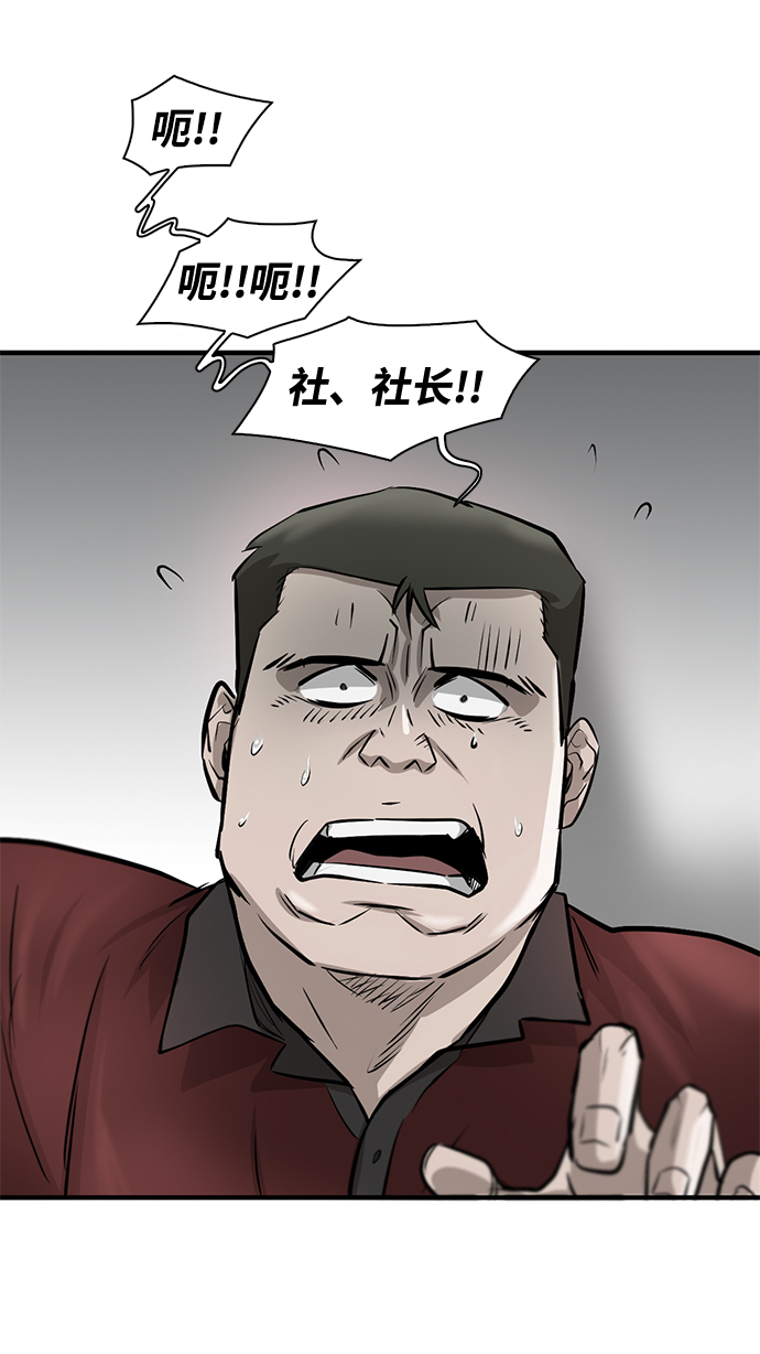 第11话54