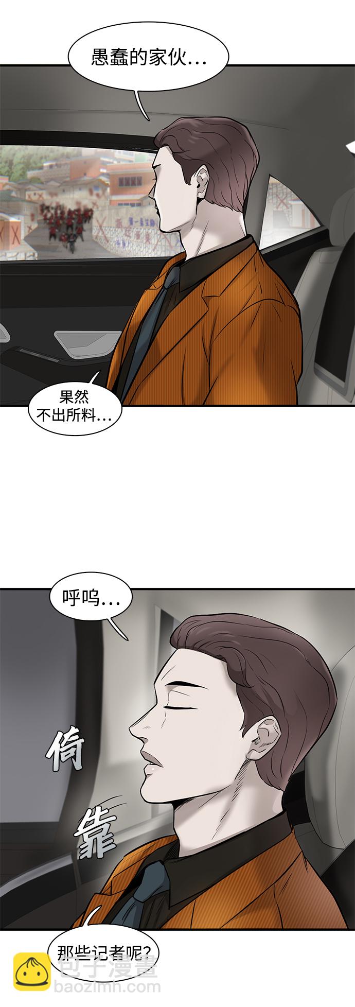 第11话58