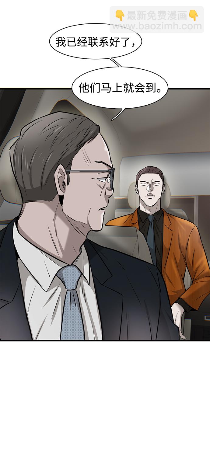 第11话59