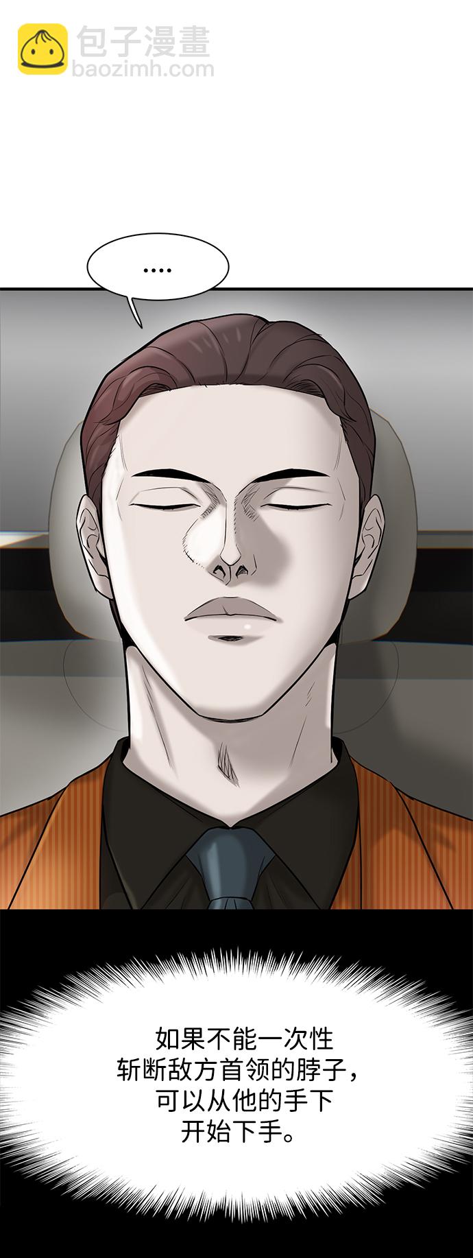 第11话60