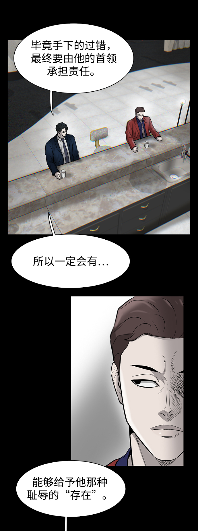 第11话61