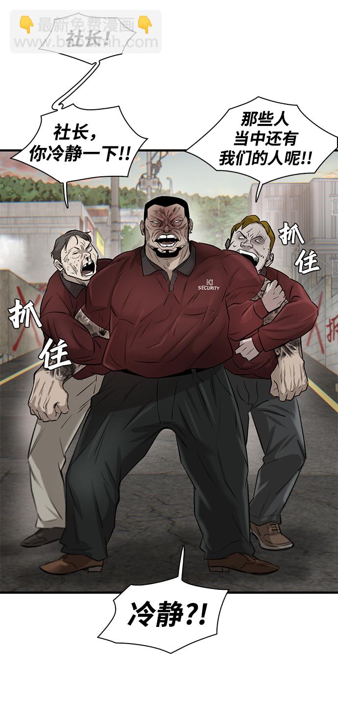 第11话64
