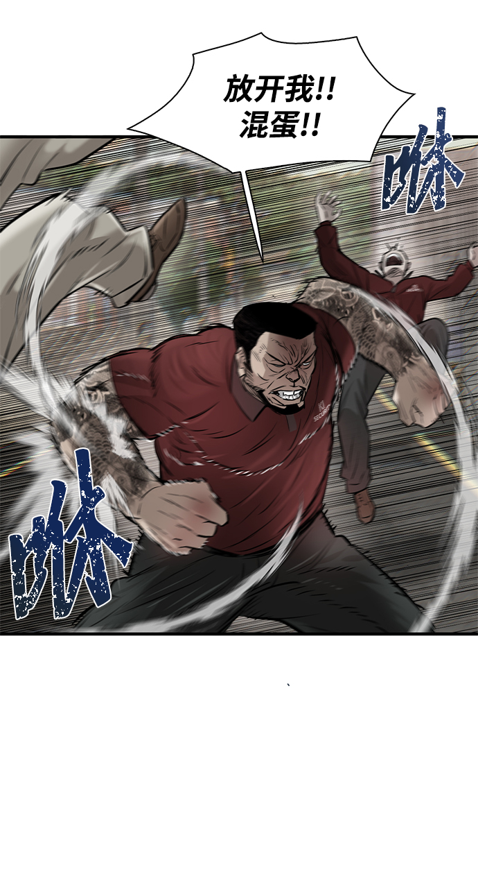 第11话65
