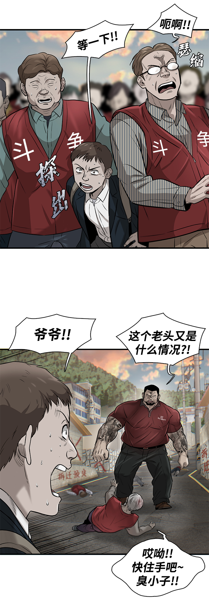第11话67