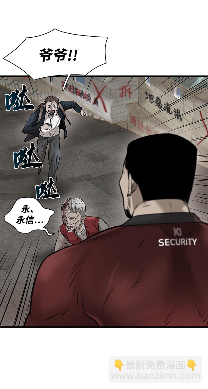 第11话68