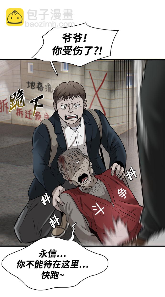 第11话69