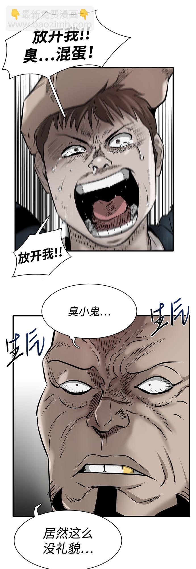 第11话72