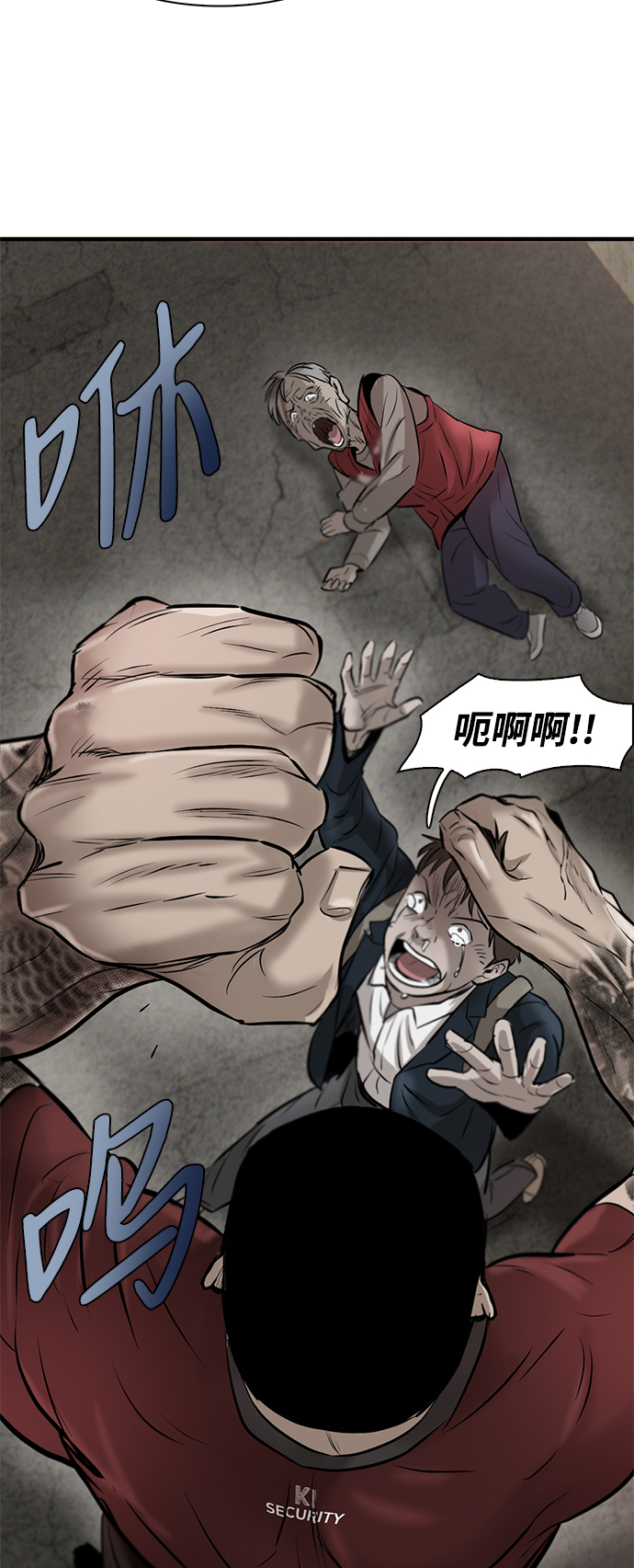 第11话73