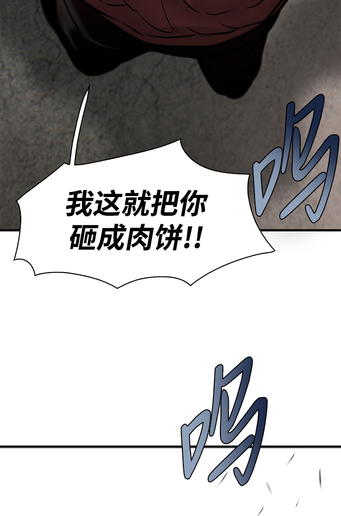 第11话74
