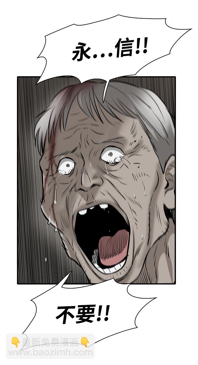 第11话76