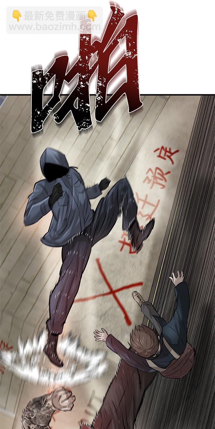 第11话77