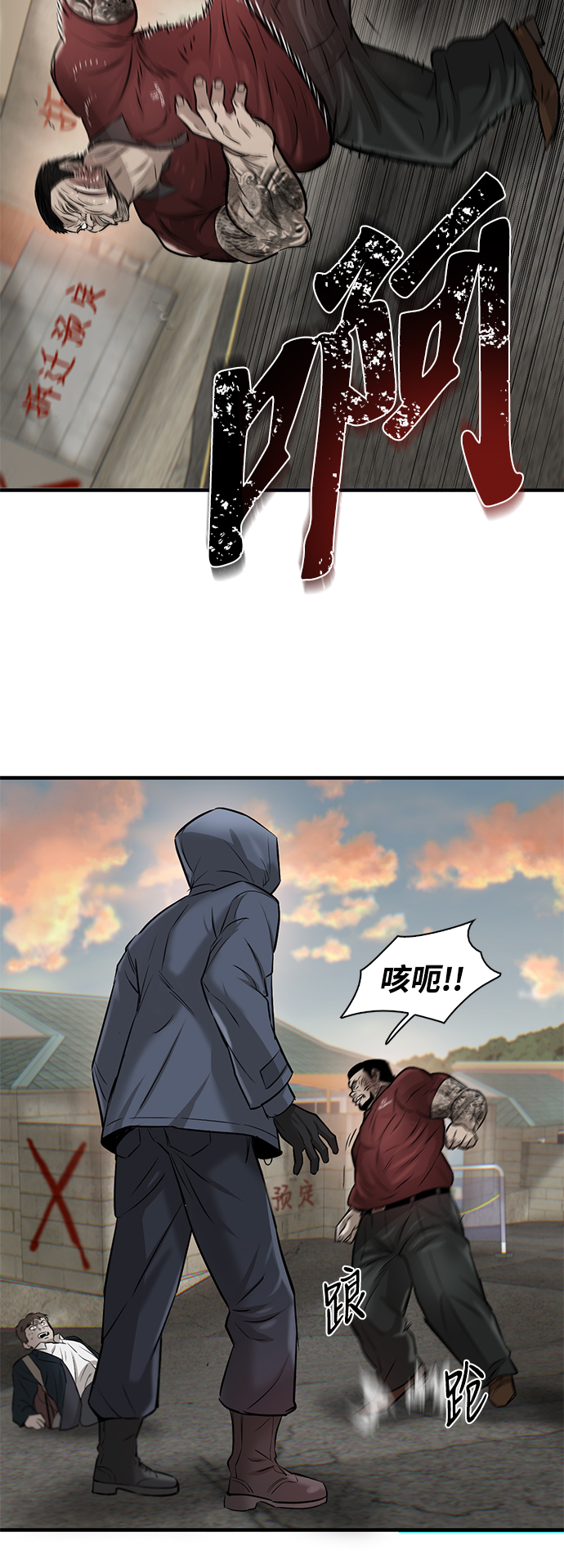 第11话78