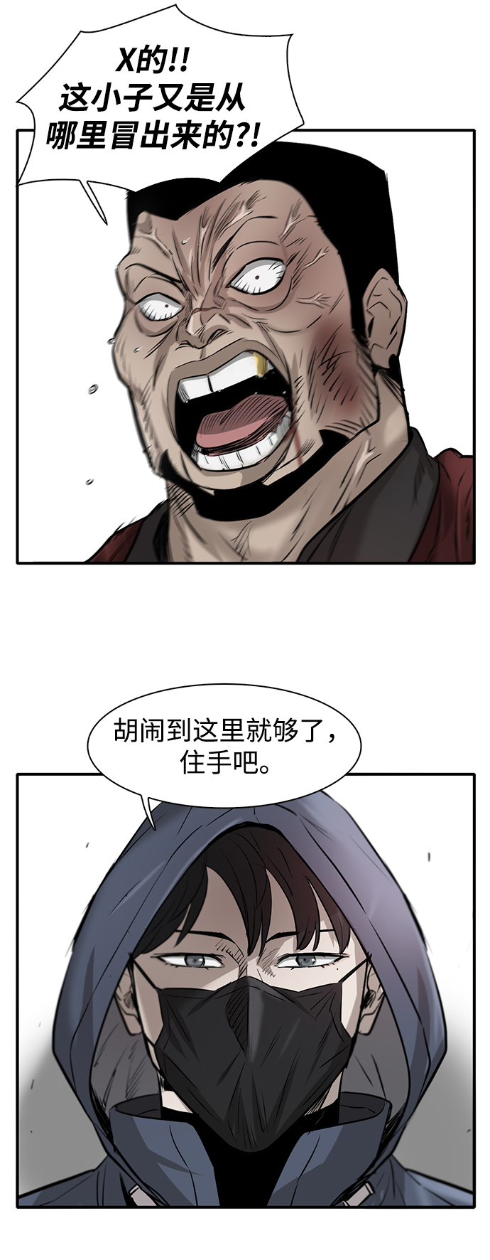 第11话79