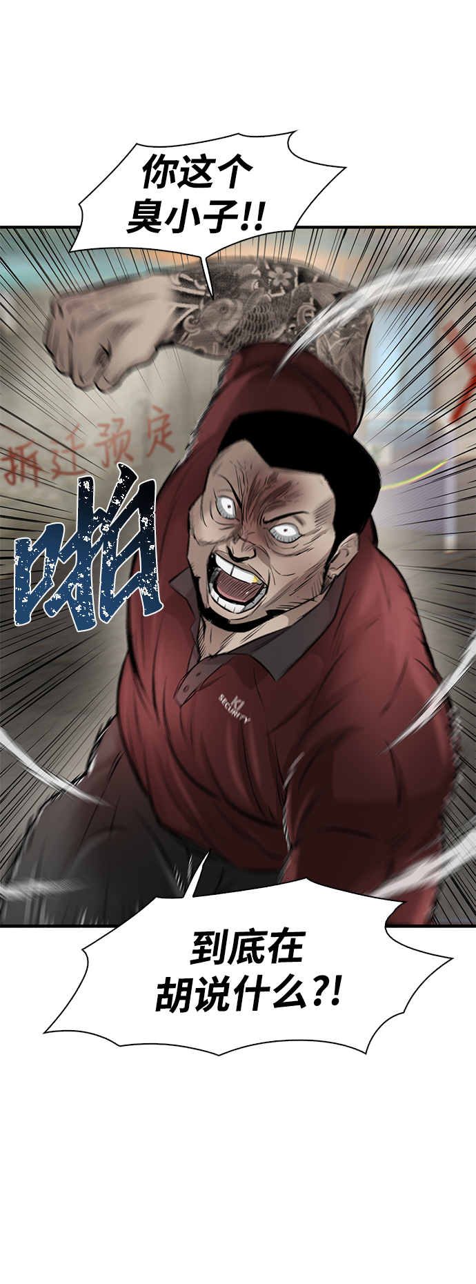 第11话80