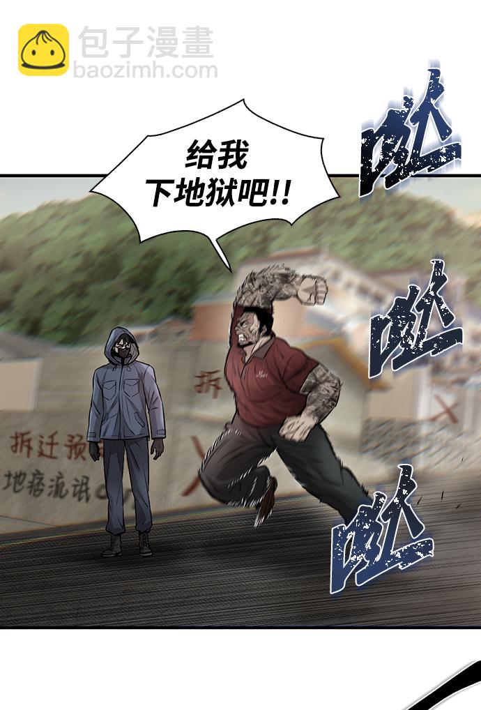 第11话81