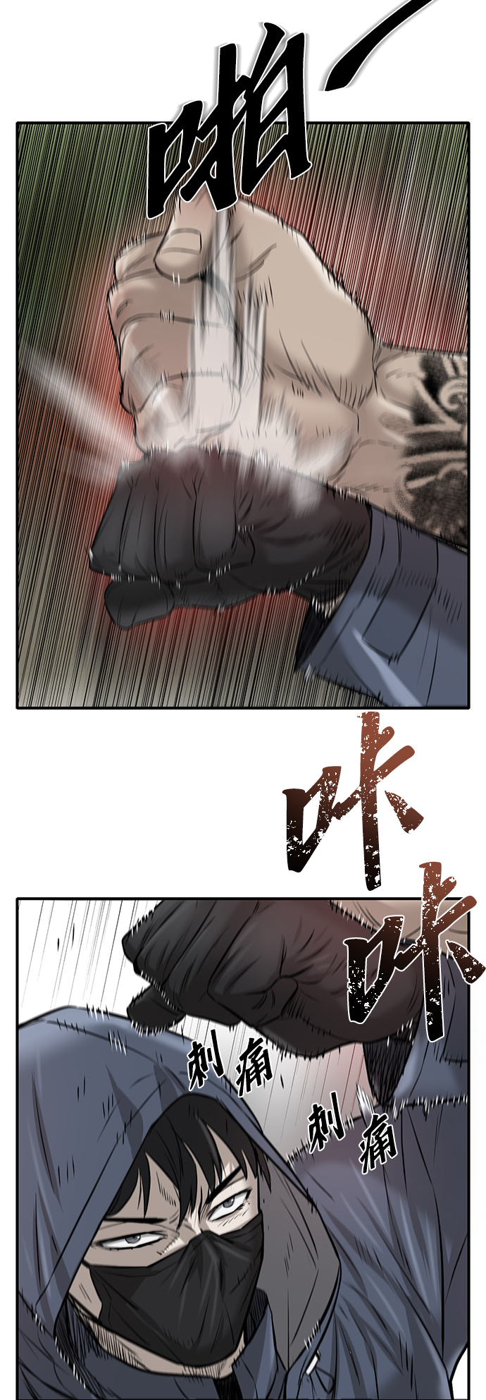 第11话82